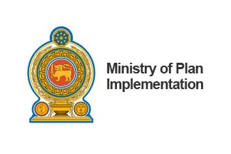 Sri Lanka, Ministry of Plan Implementation